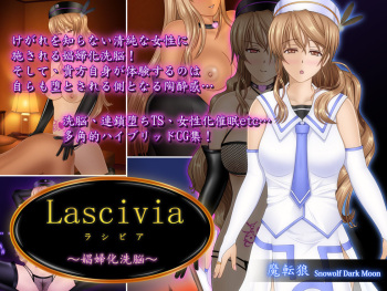 Lascivia ~Shoufuka Sennou~ cover