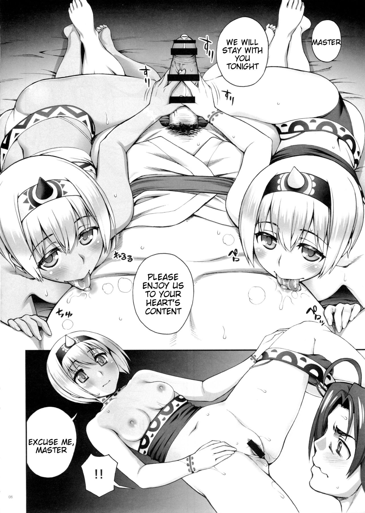 Yotogi Banashi page 7 full