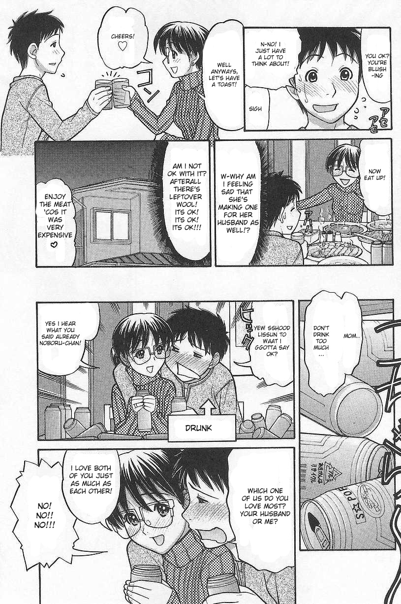 Osana Mama #3 page 4 full