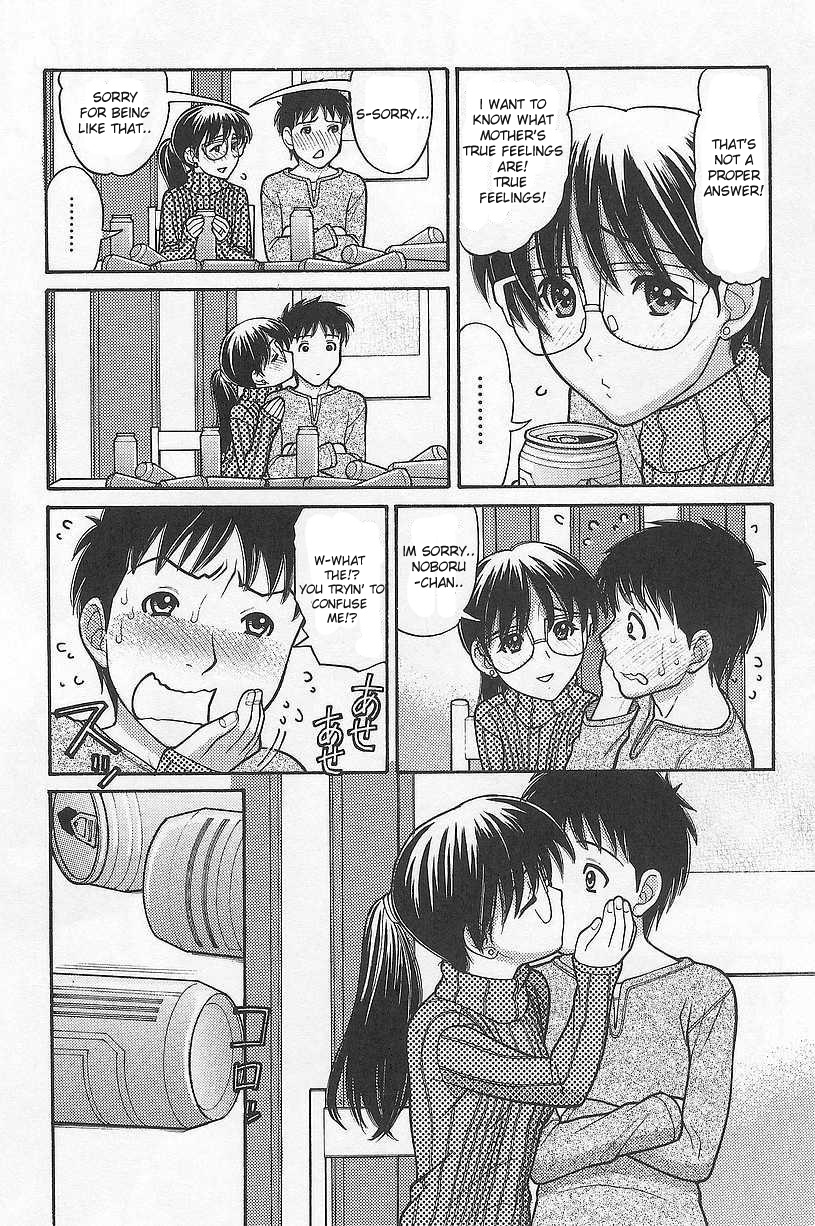 Osana Mama #3 page 5 full