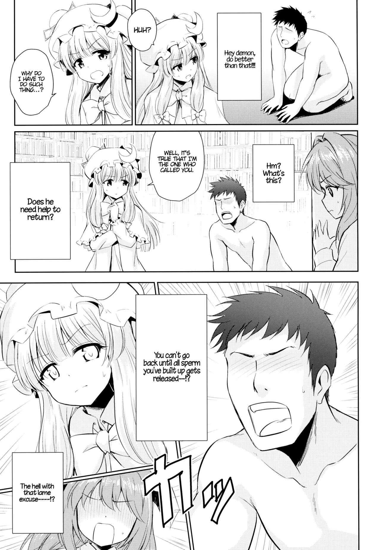 Patchouli no Itsumo no Koto page 6 full