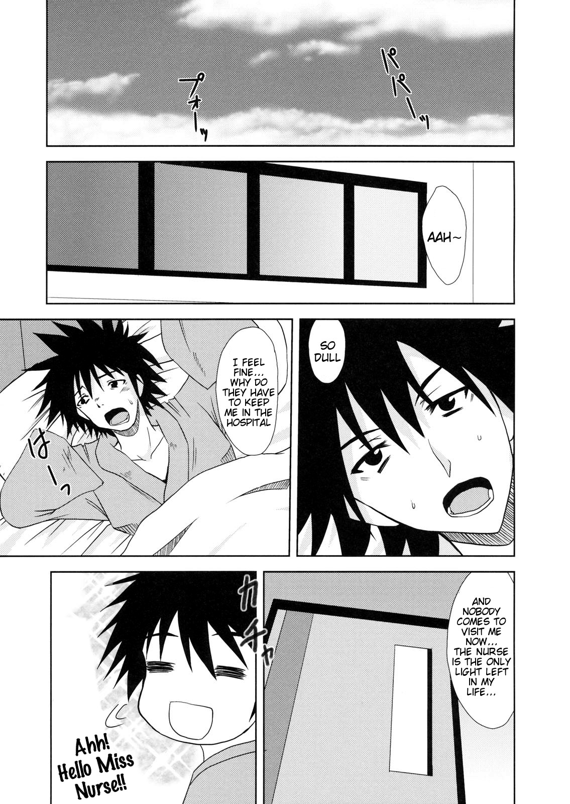 Biribiri Dangerous Girl page 4 full