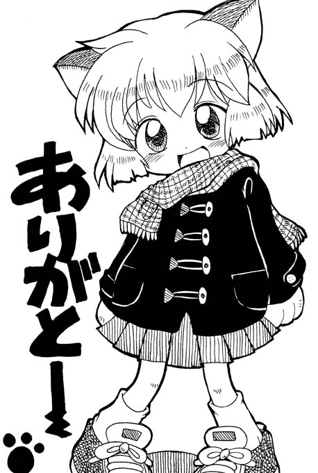 MCS100 page 10 full