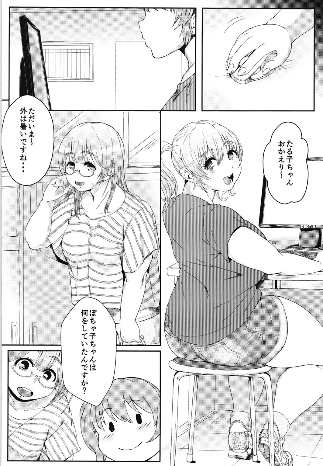 BARREL &amp; CHUBBY page 3 full