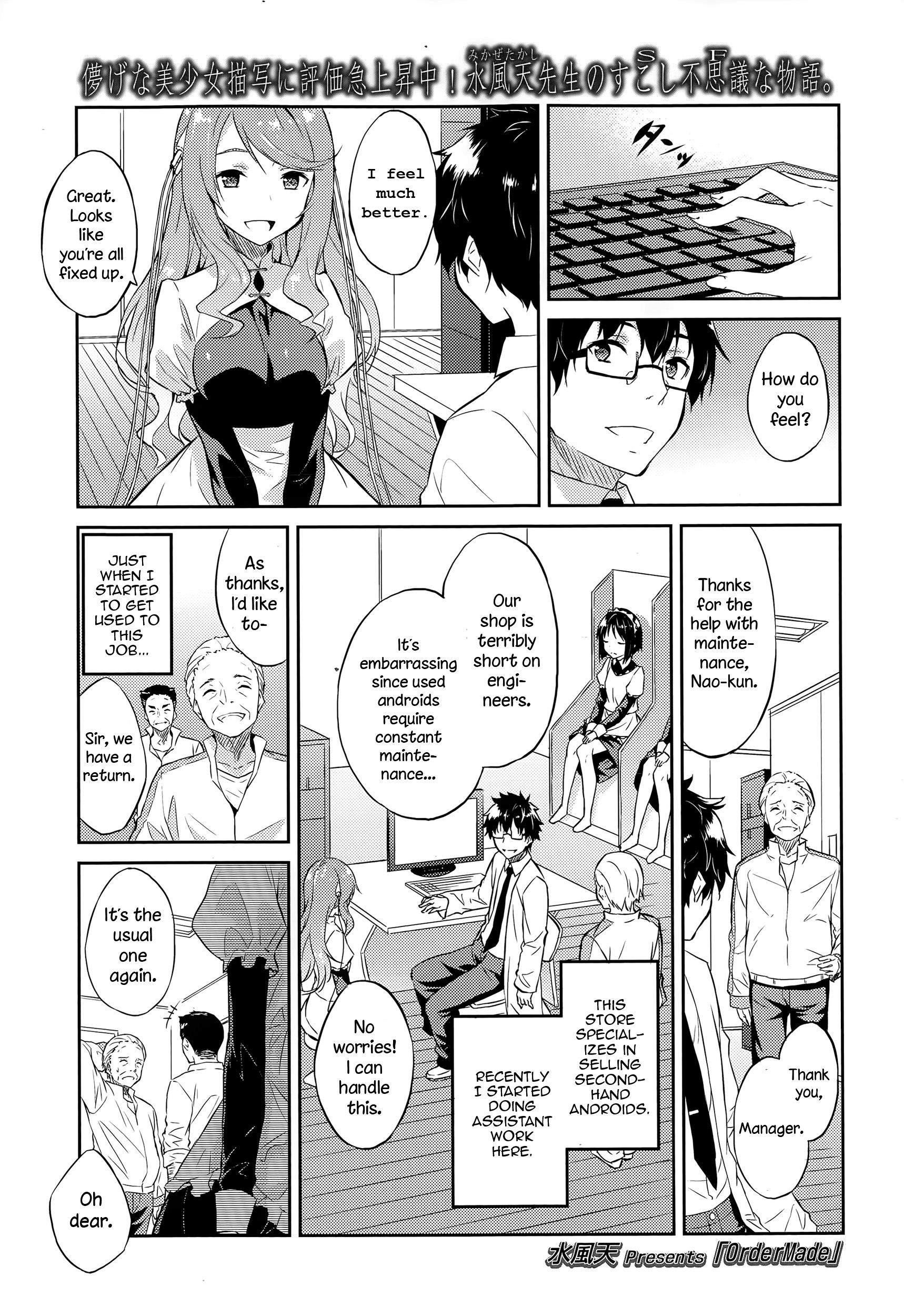 Order Made page 1 full