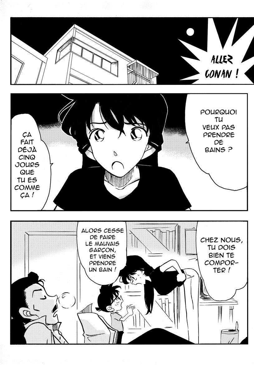 The Secret Bath page 4 full