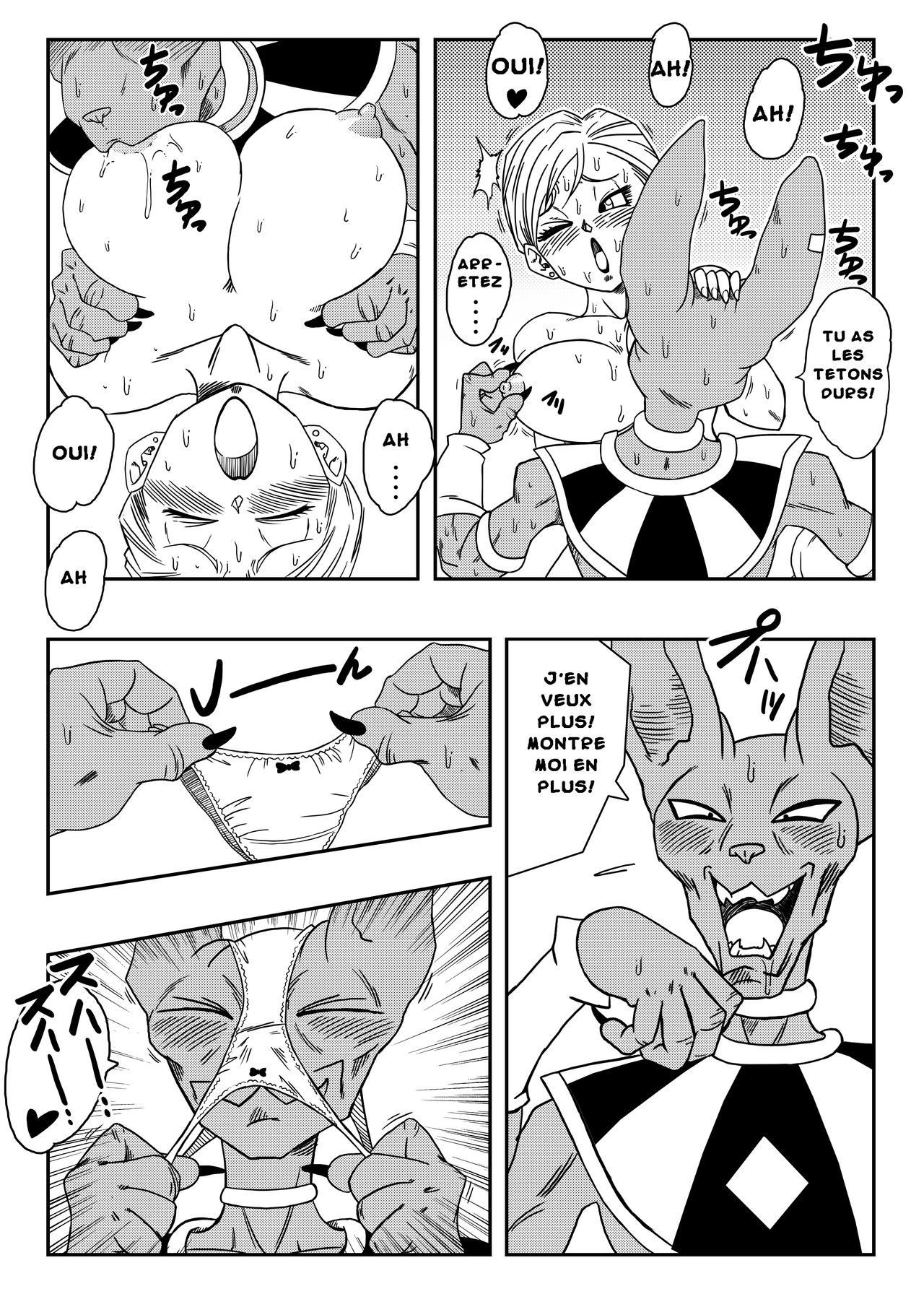 Bulma ga Chikyuu o Sukuu! page 9 full