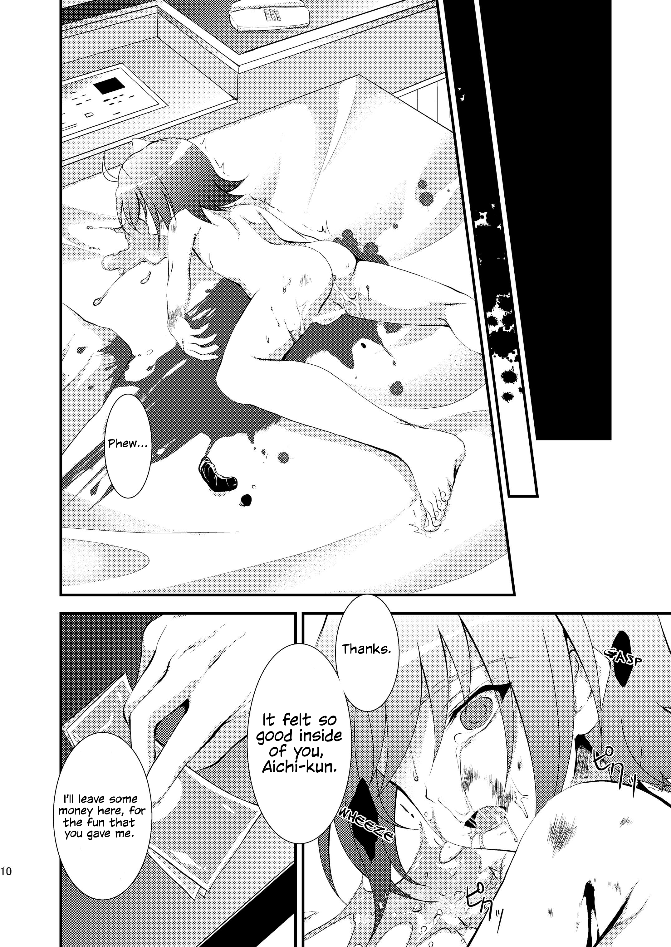 Aichi-kun no o Heso ni Ride | Riding Aichi-kun's Navel page 10 full