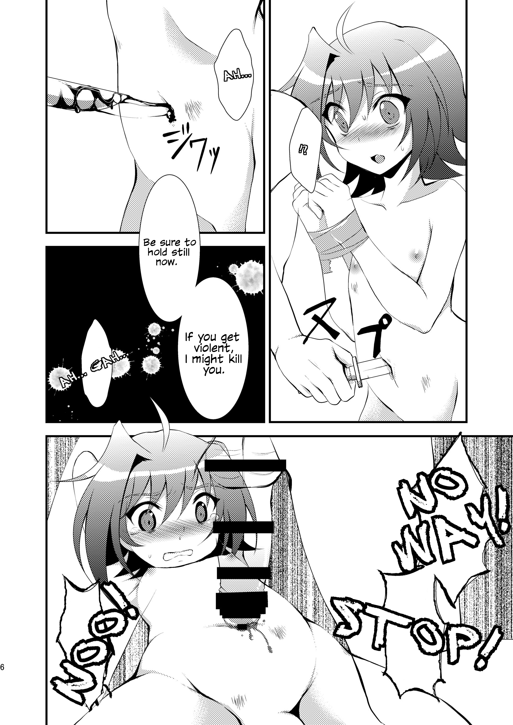 Aichi-kun no o Heso ni Ride | Riding Aichi-kun's Navel page 6 full