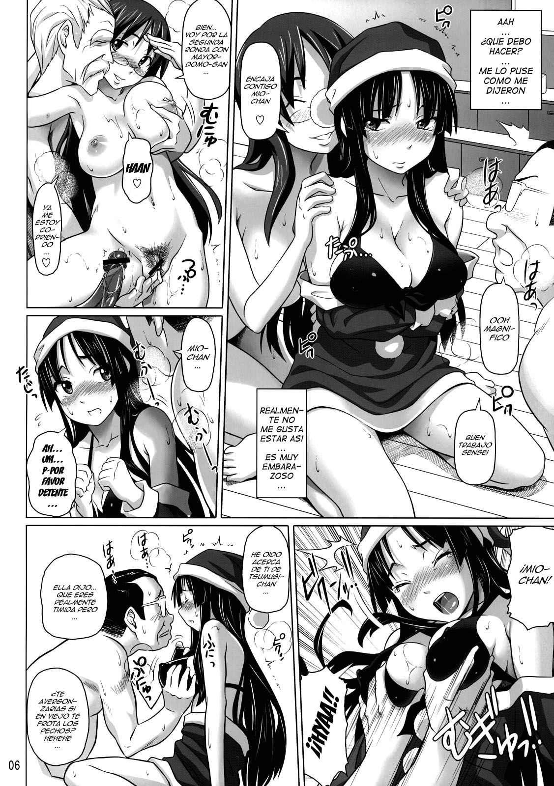 Ga-Chuku! page 5 full