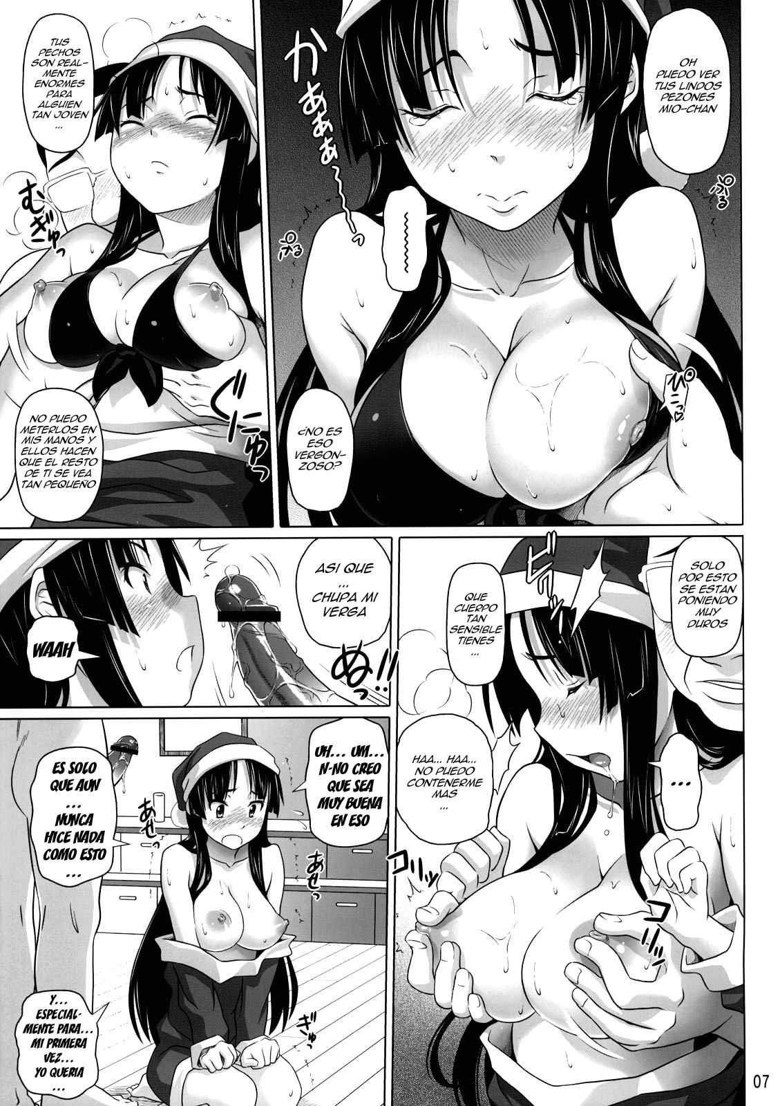 Ga-Chuku! page 6 full
