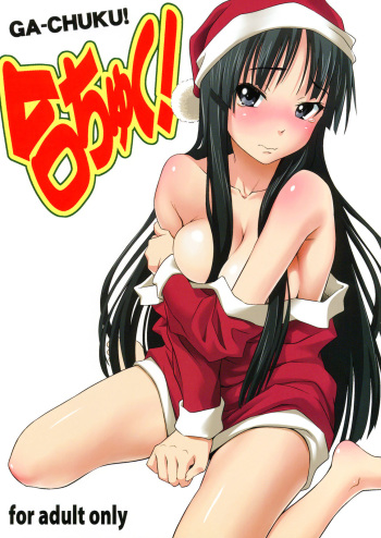 Ga-Chuku! cover