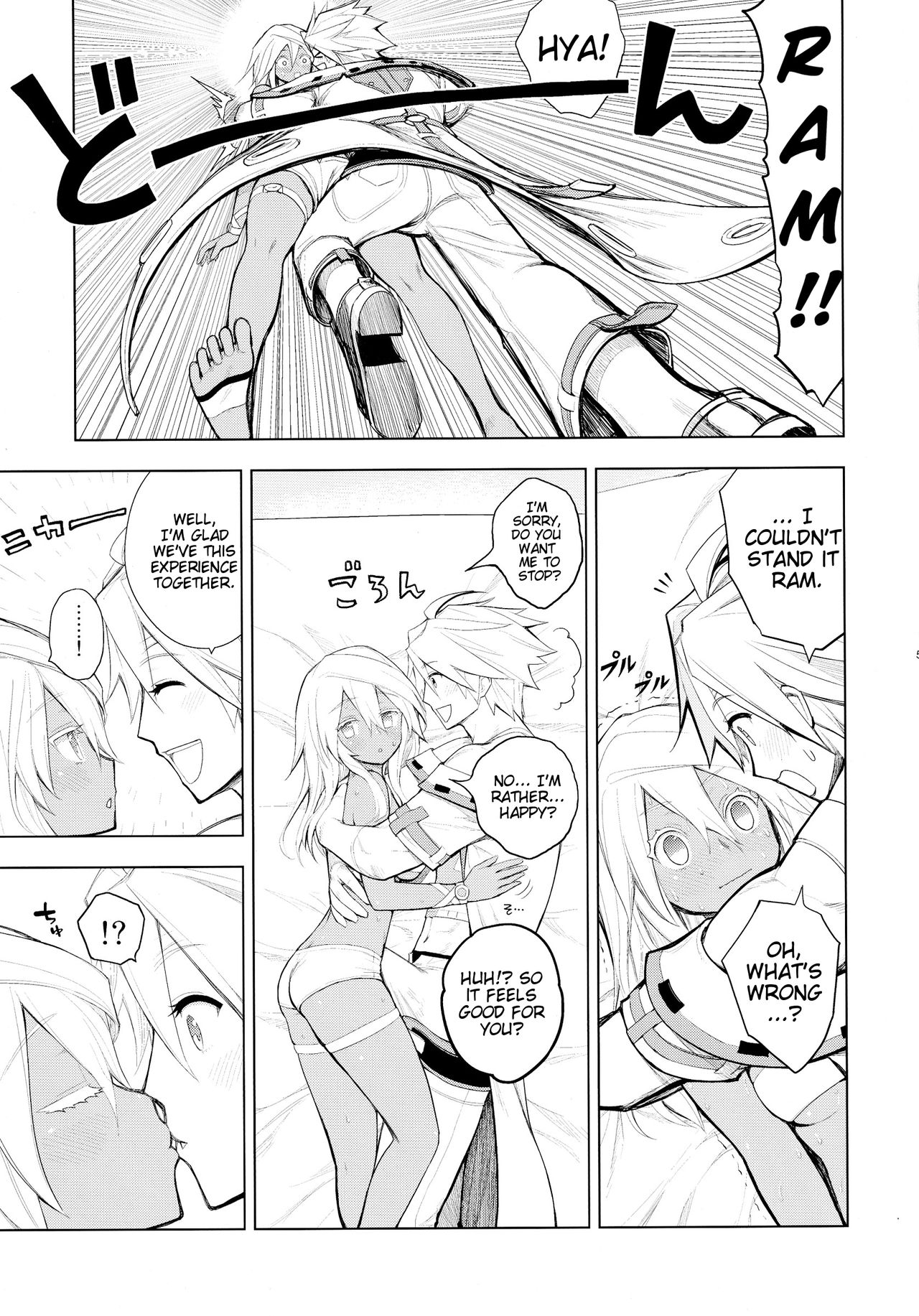 Sin-kun no Hatsu Shasei wa Ram-chan no Naka de do byu byu byu page 7 full