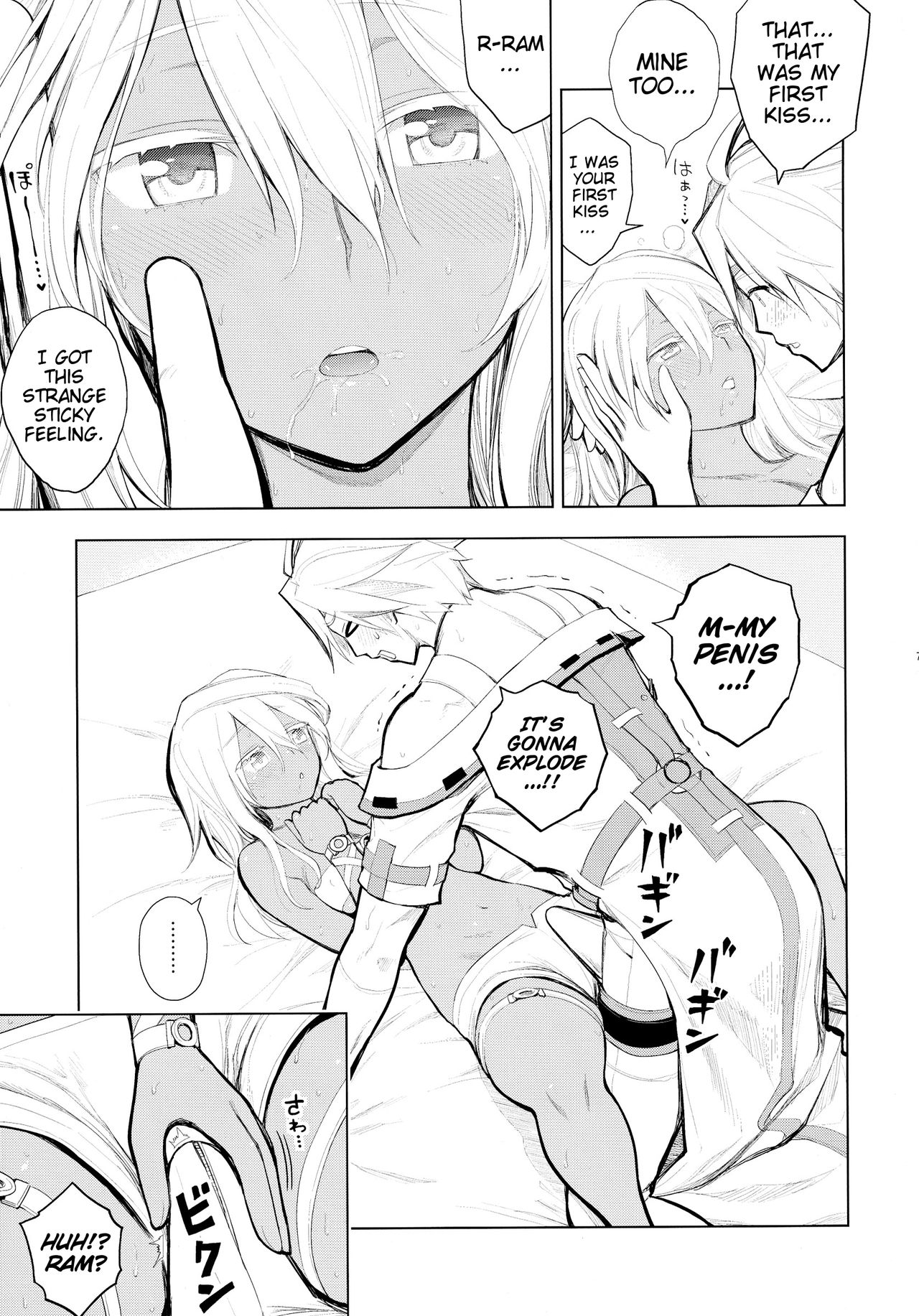 Sin-kun no Hatsu Shasei wa Ram-chan no Naka de do byu byu byu page 9 full