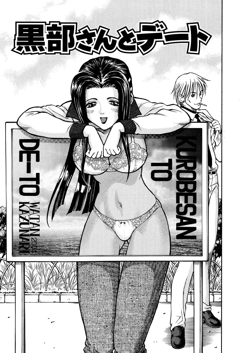 Kimi ni Parasol - It is a parasol to you page 5 full