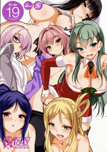 CL-ev 19 cover