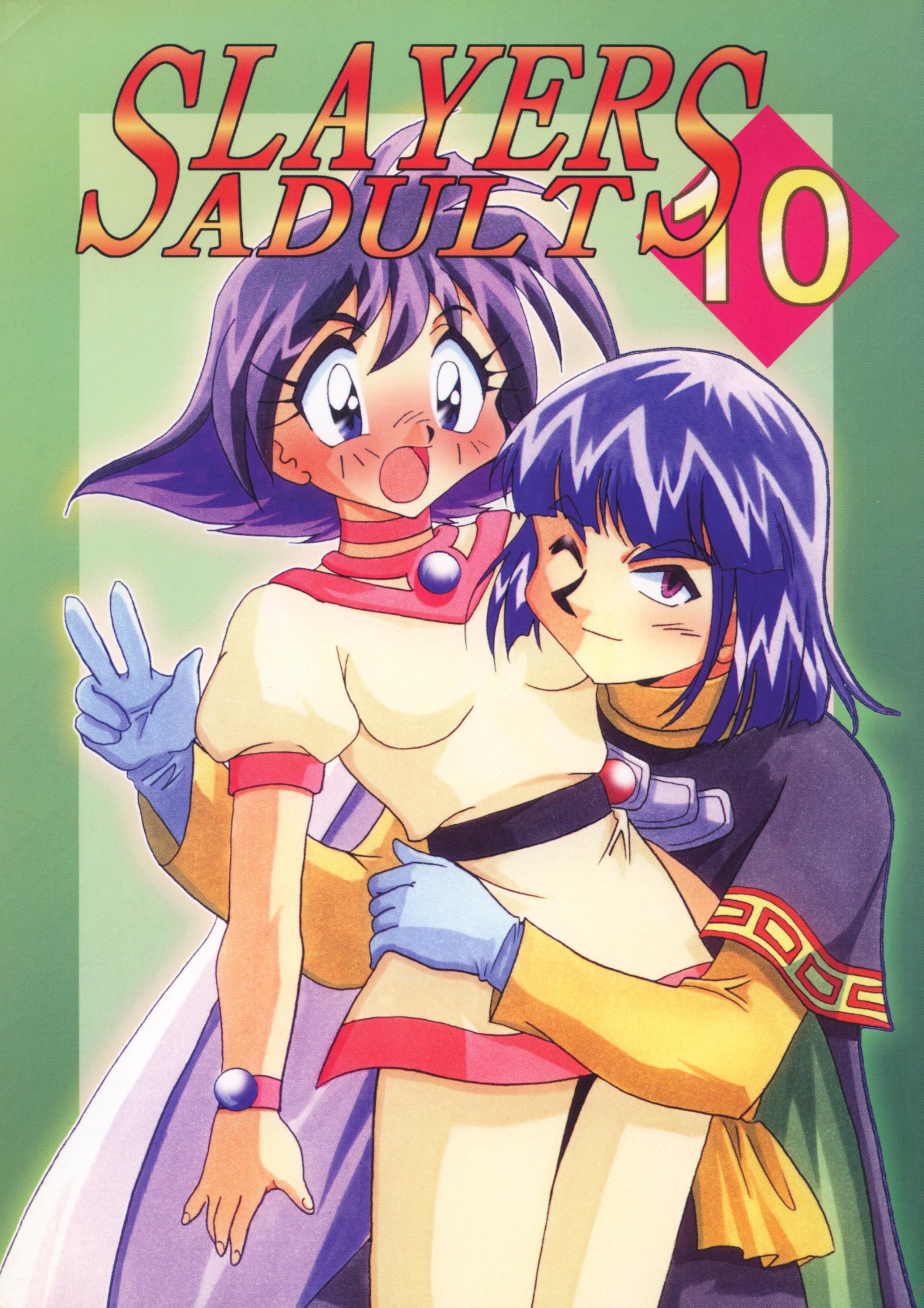 SLAYERS ADULT 10 page 1 full