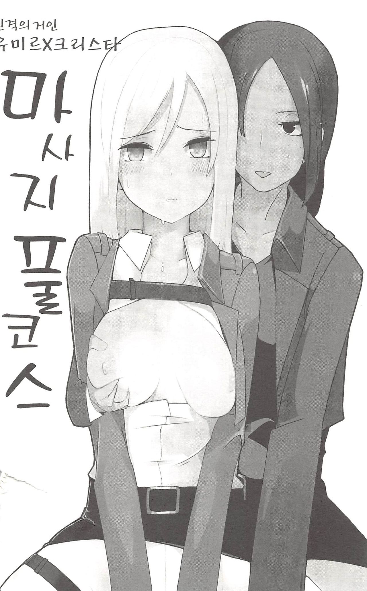 마사지풀코스 page 2 full