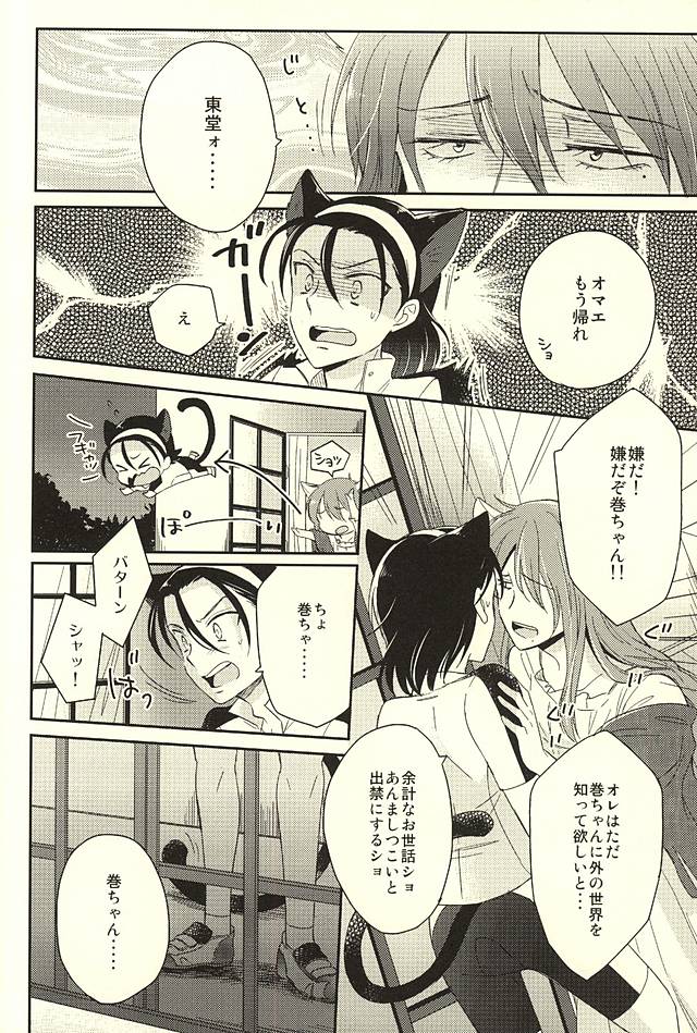 MOUNTING+ page 8 full
