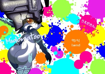 Midonatoon cover