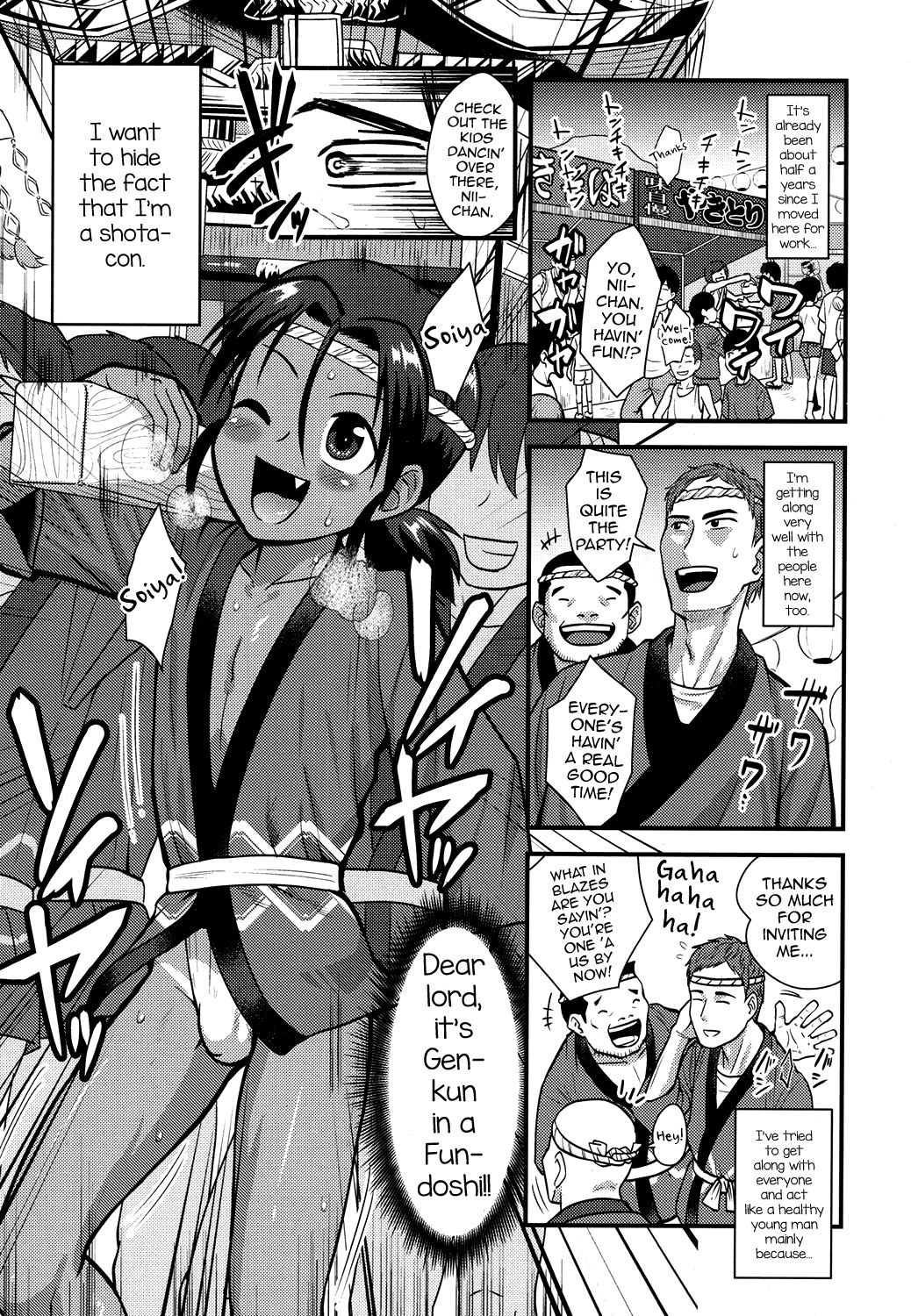 Matsuri de Ranchiki Donjarahoi page 1 full