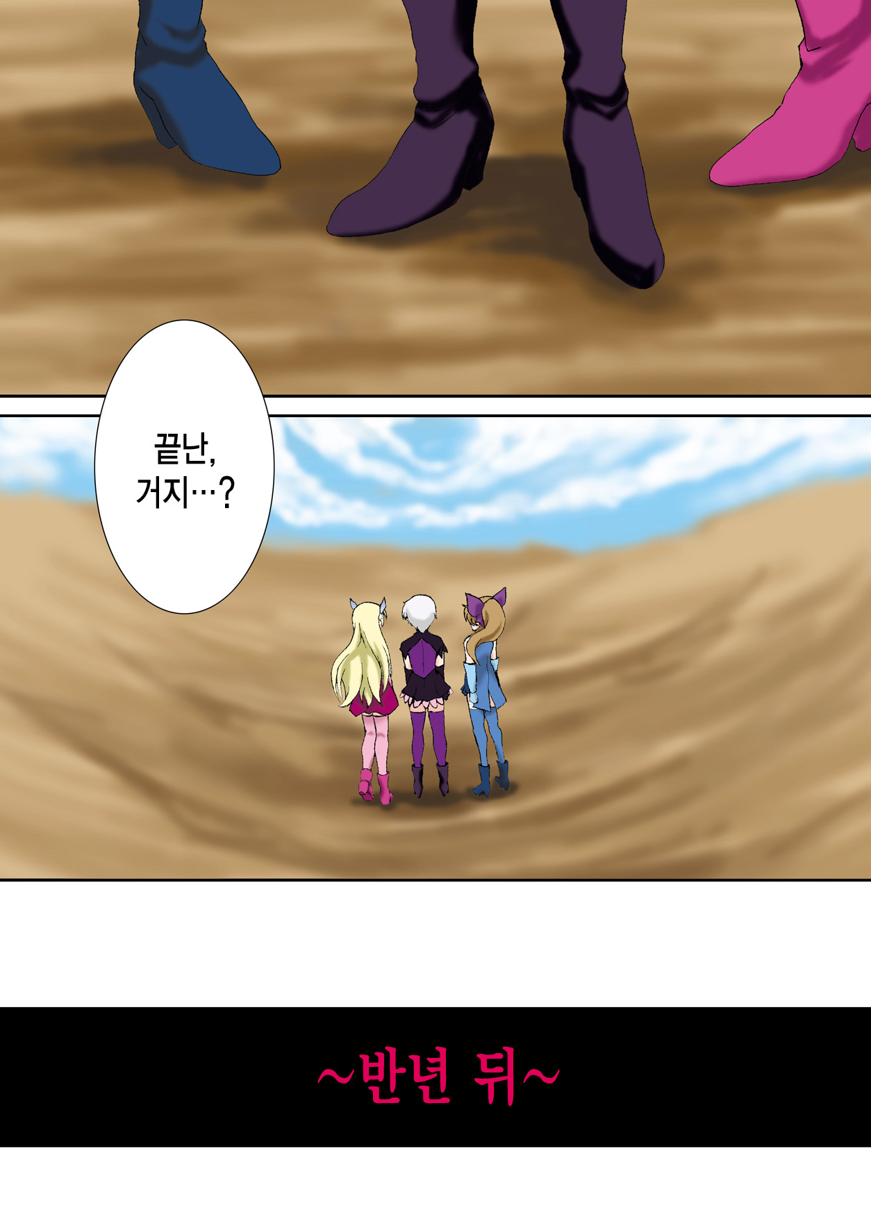 Moto Mahou Shoujo Fukushuu Dorei 01 page 7 full
