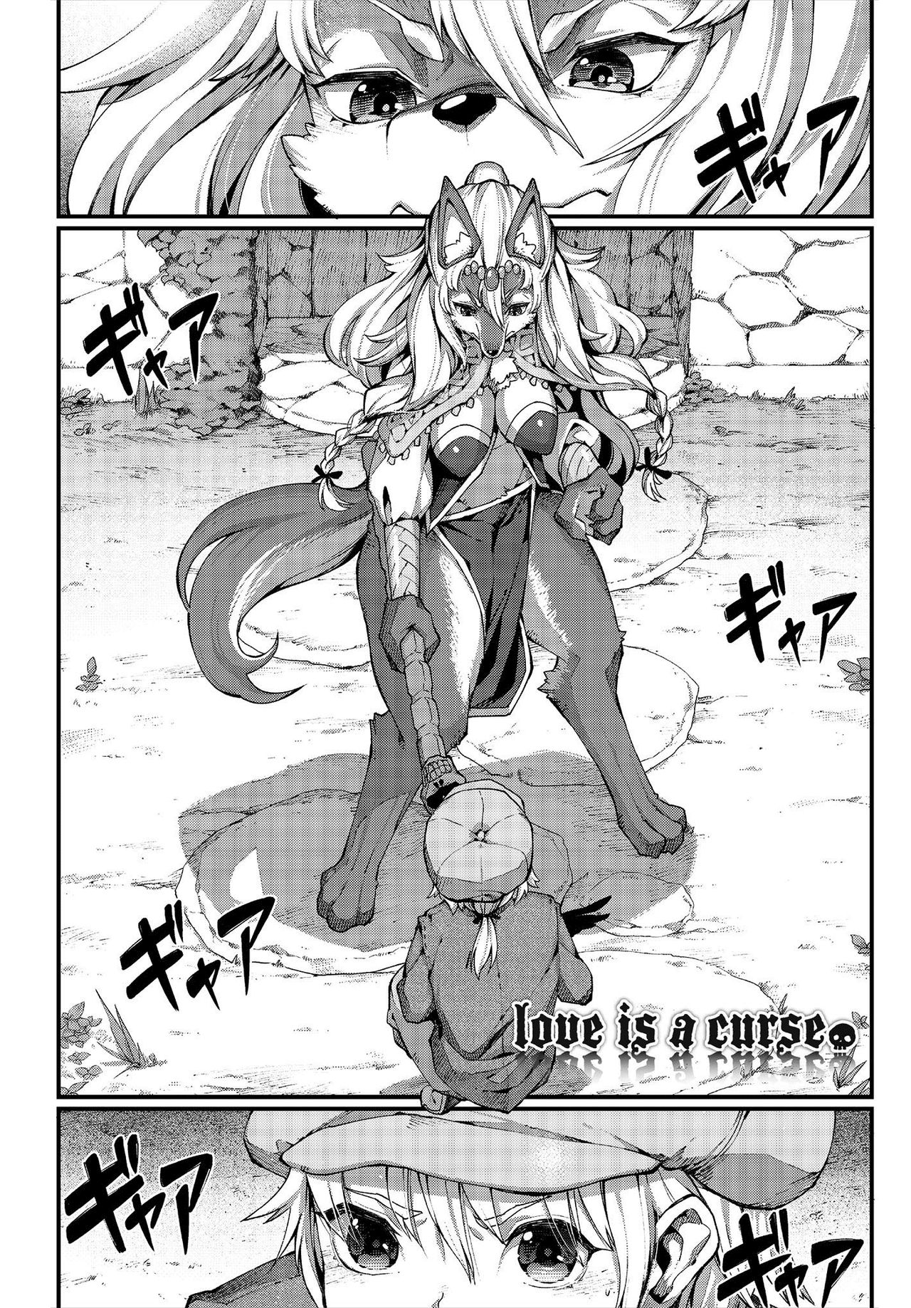 Love is a Curse page 2 full