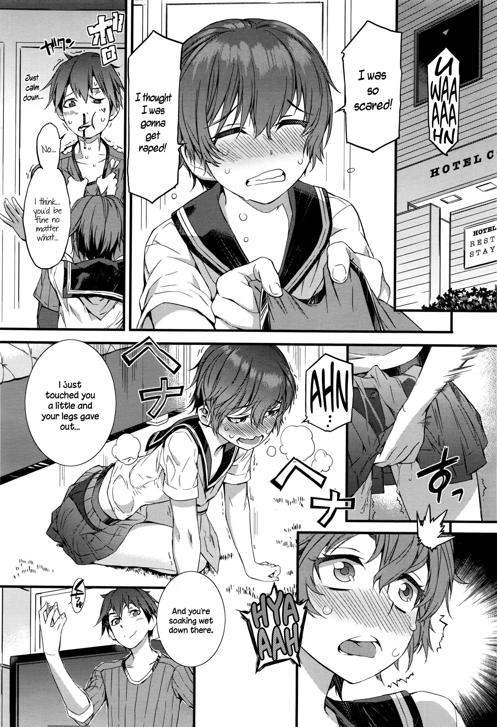 Spirited Girl SUPREMACY!! page 6 full
