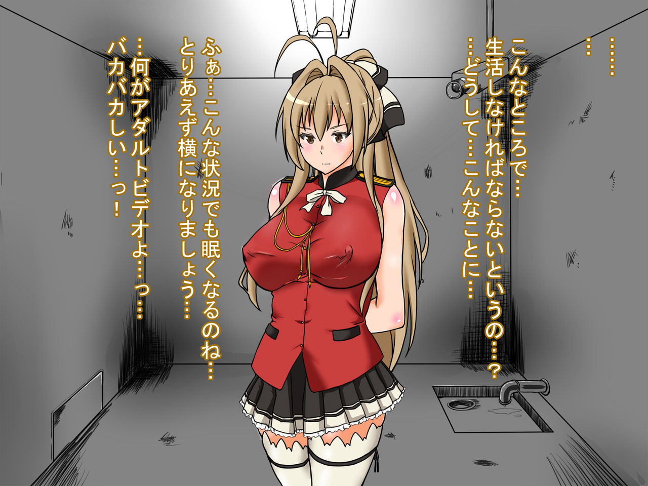 Shihainin Daikou ga Dohentai ni Natta Riyuu page 3 full
