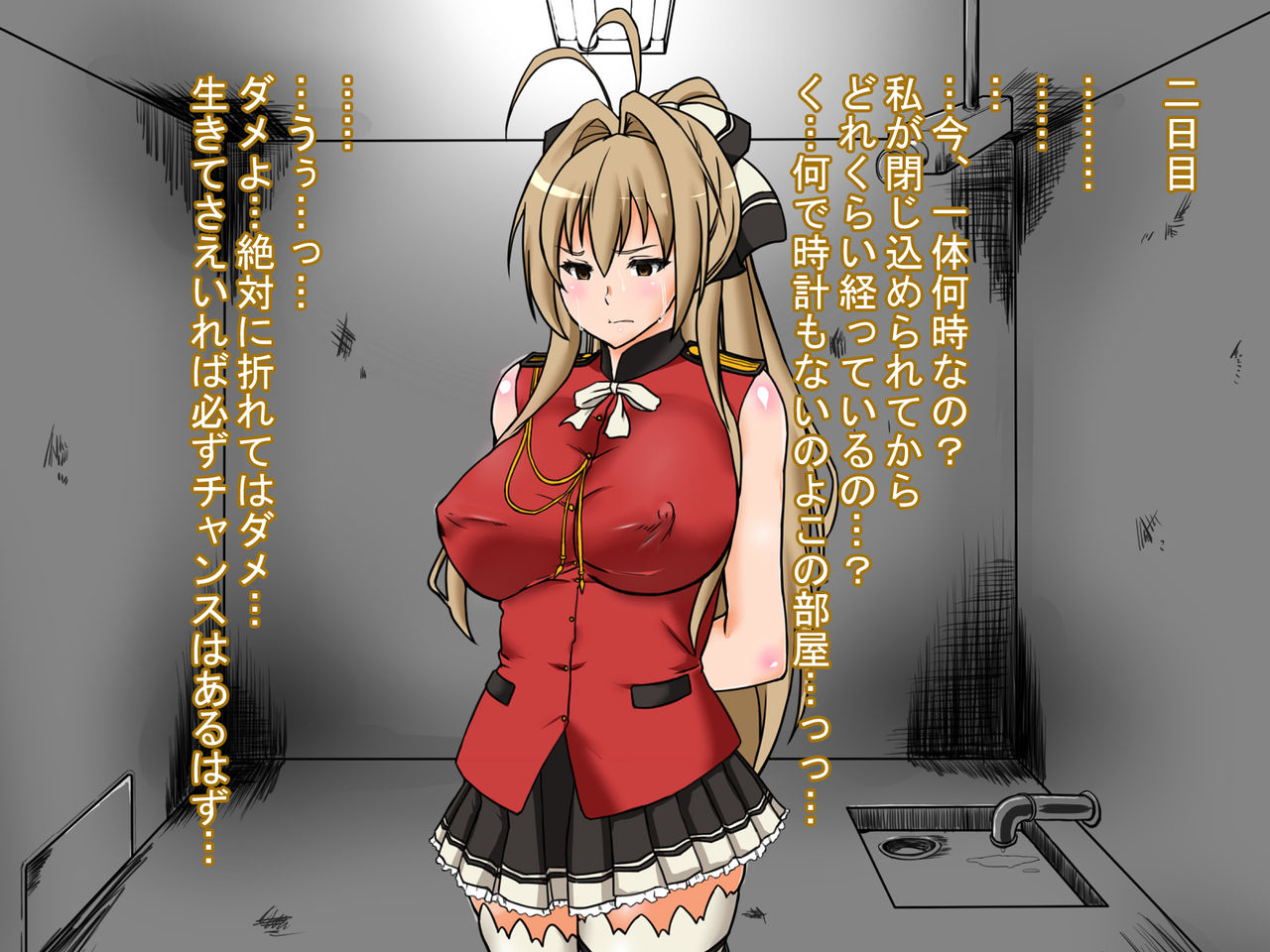 Shihainin Daikou ga Dohentai ni Natta Riyuu page 5 full