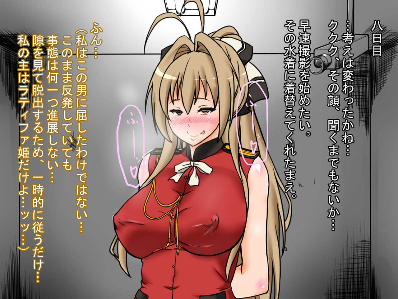 Shihainin Daikou ga Dohentai ni Natta Riyuu page 8 full