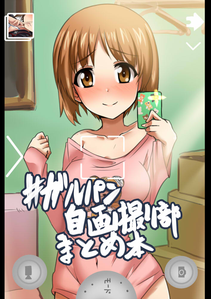 pixiv - ayuayu page 5 full
