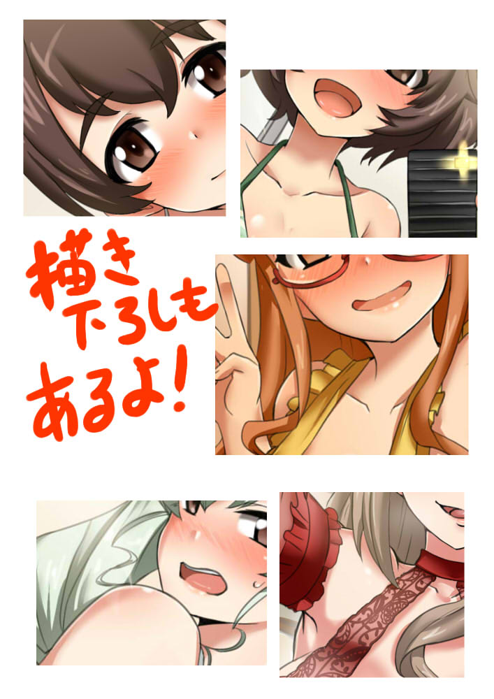 pixiv - ayuayu page 7 full