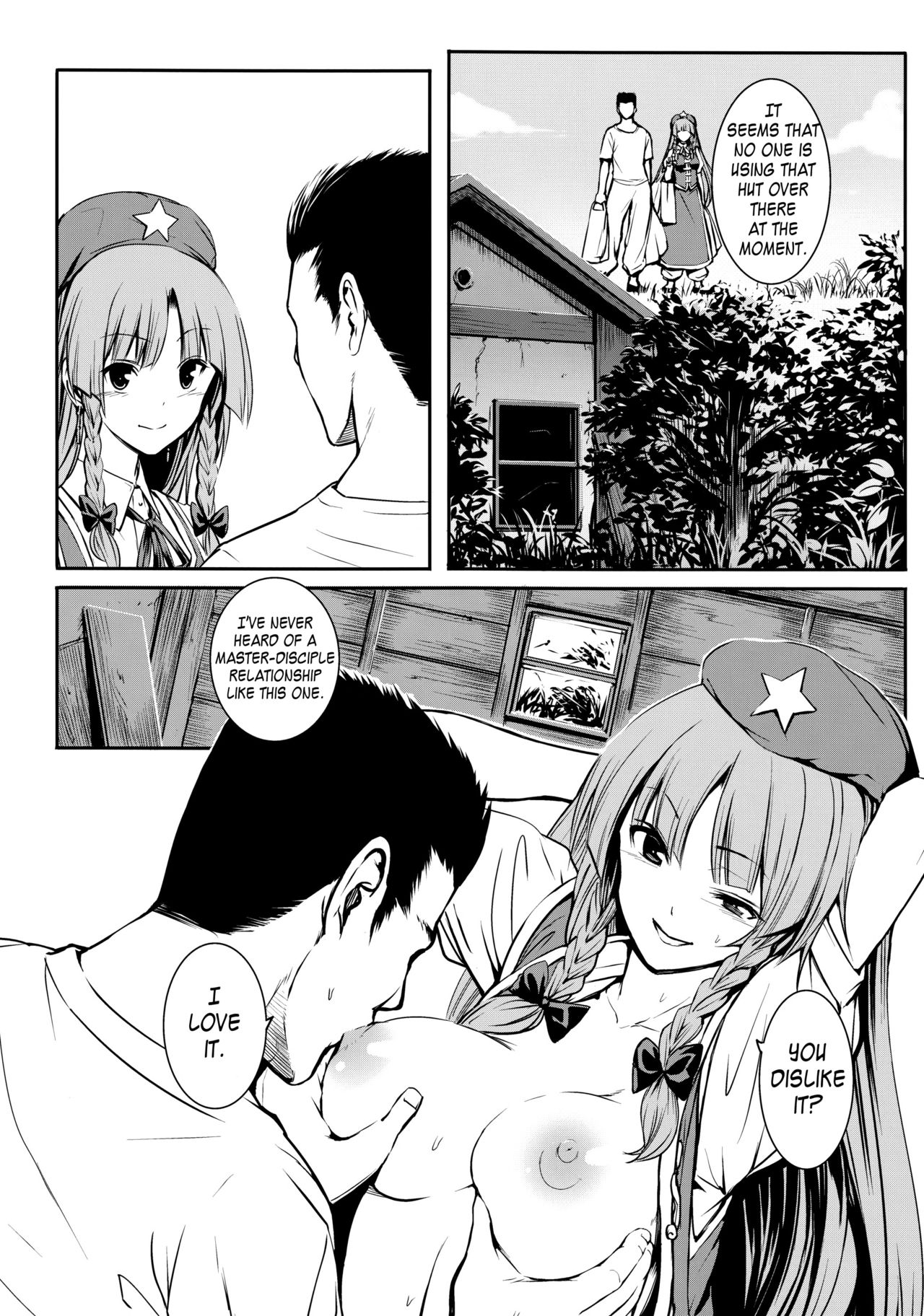 MASTER GIRL page 8 full