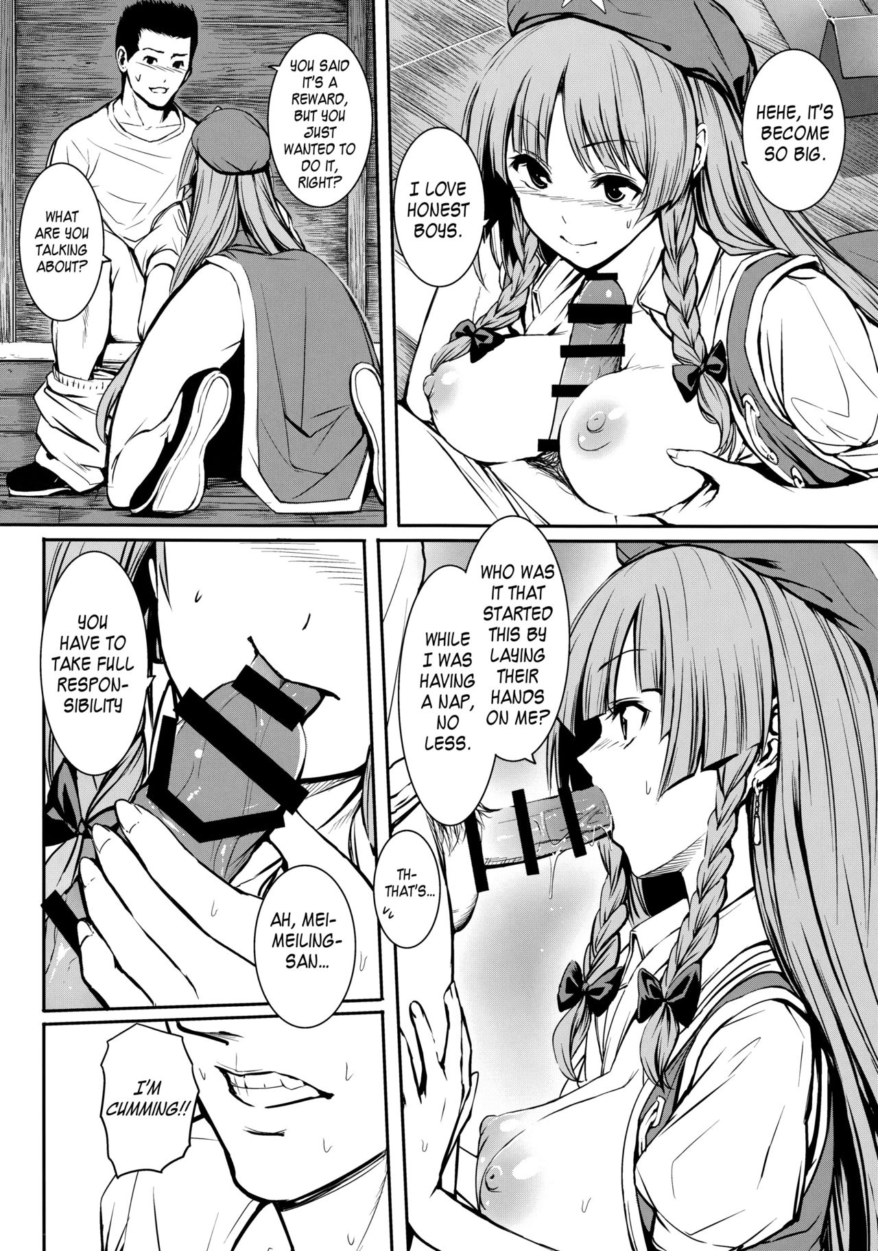 MASTER GIRL page 9 full