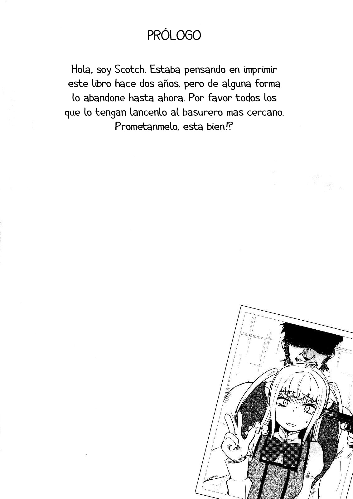 Mariya-sama ga Miteru page 3 full