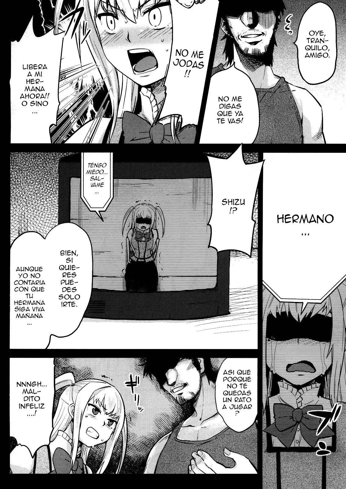 Mariya-sama ga Miteru page 5 full