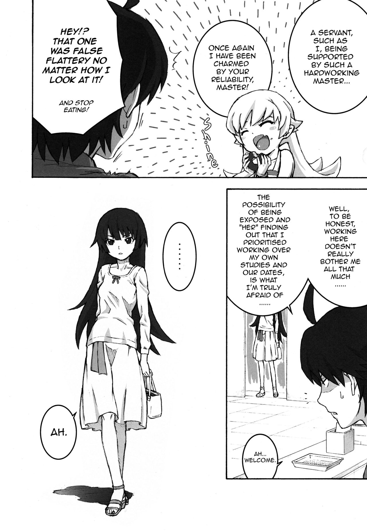Shujuu no Kankei! - The Relation of Master to Servant page 5 full