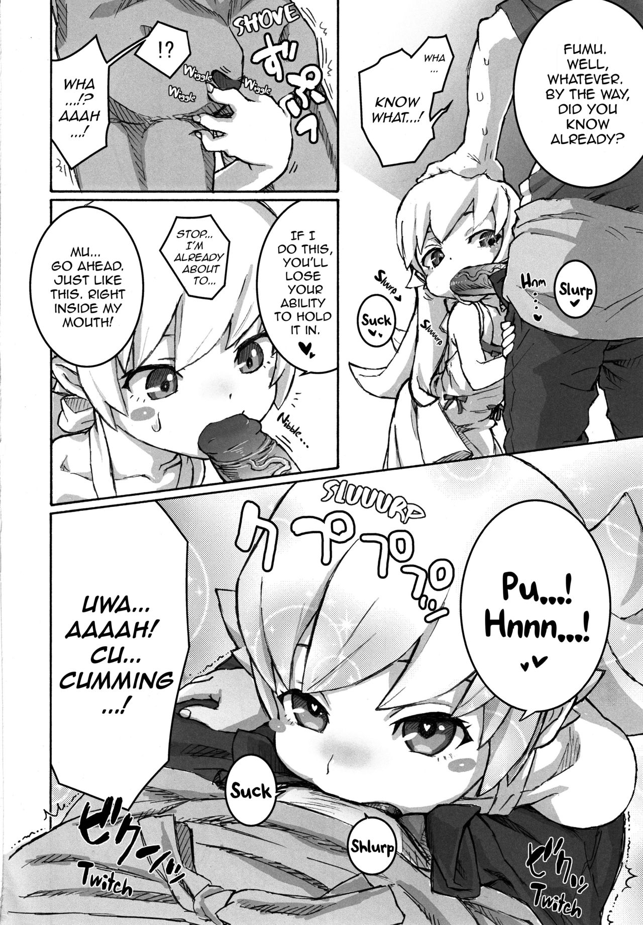 Shujuu no Kankei! - The Relation of Master to Servant page 9 full
