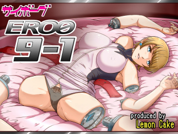 Cyborg Ero0 9-1 cover
