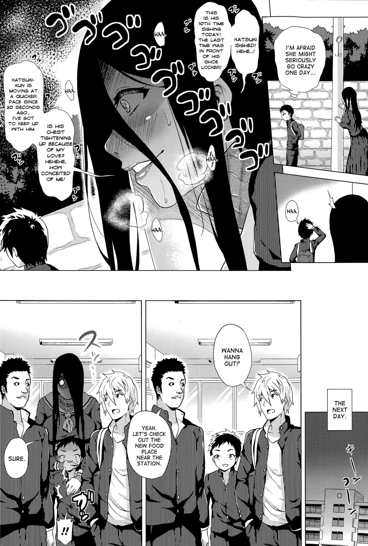 Stalking Girl page 4 full