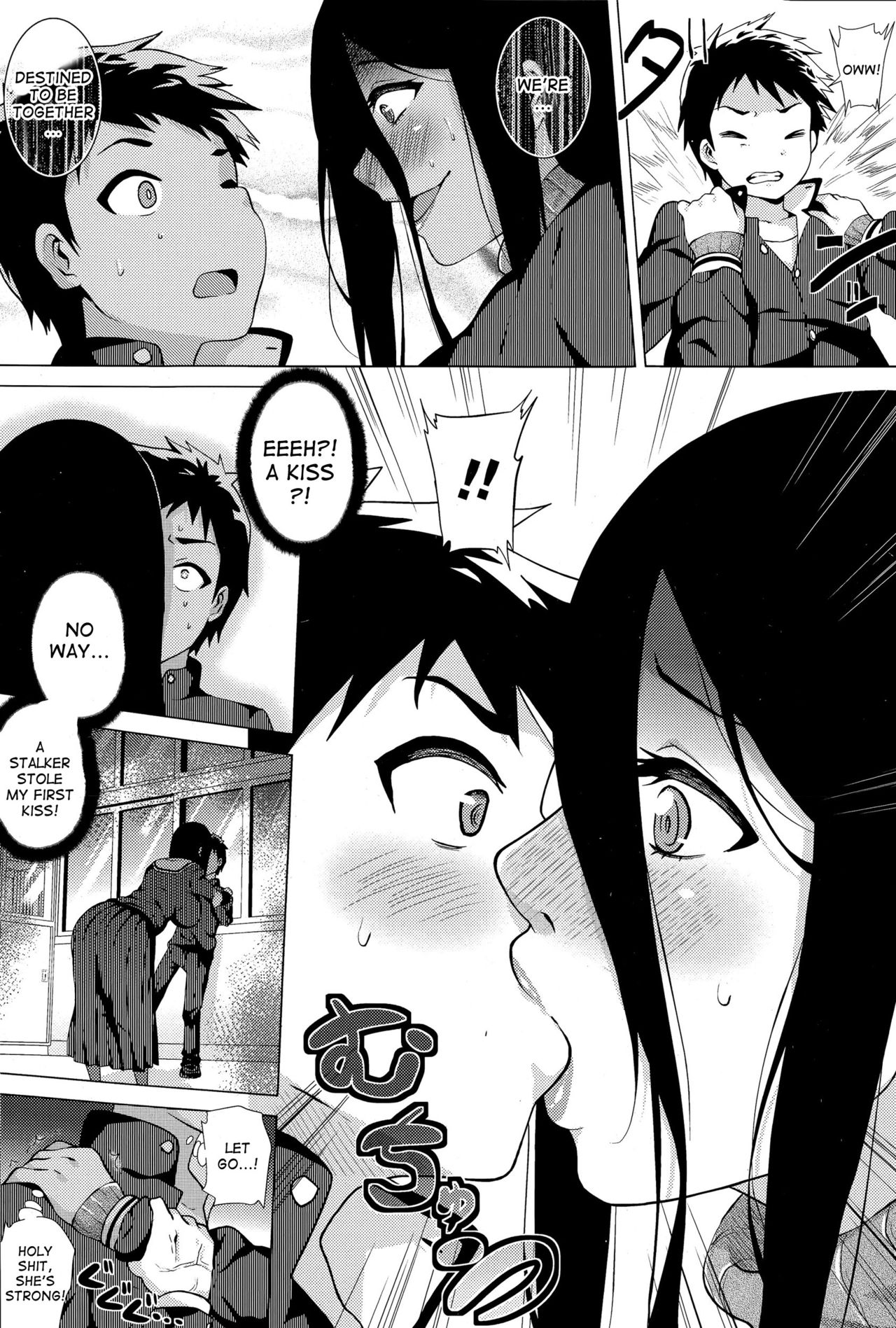 Stalking Girl page 6 full