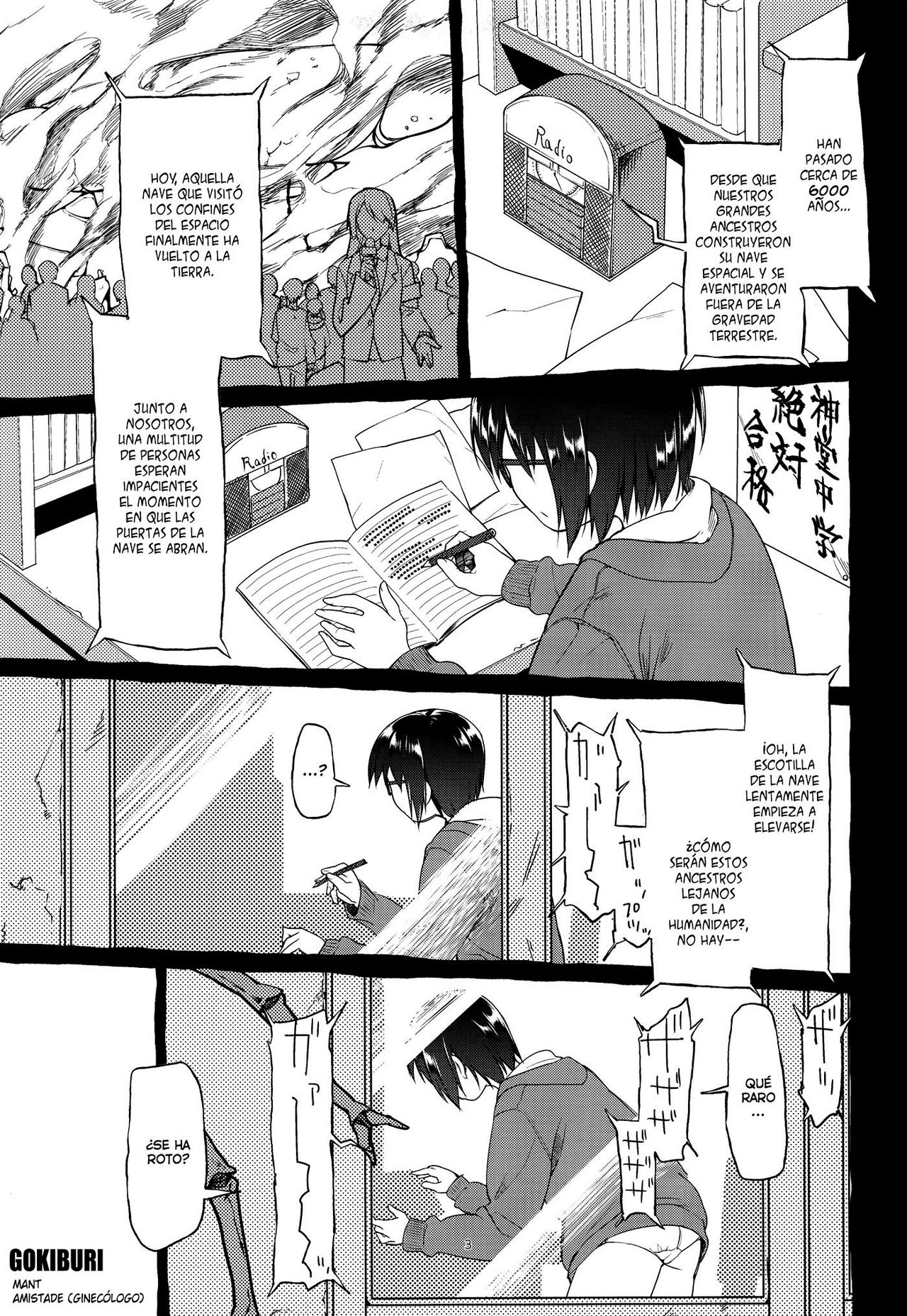 Uchuujin no Fuyu page 5 full