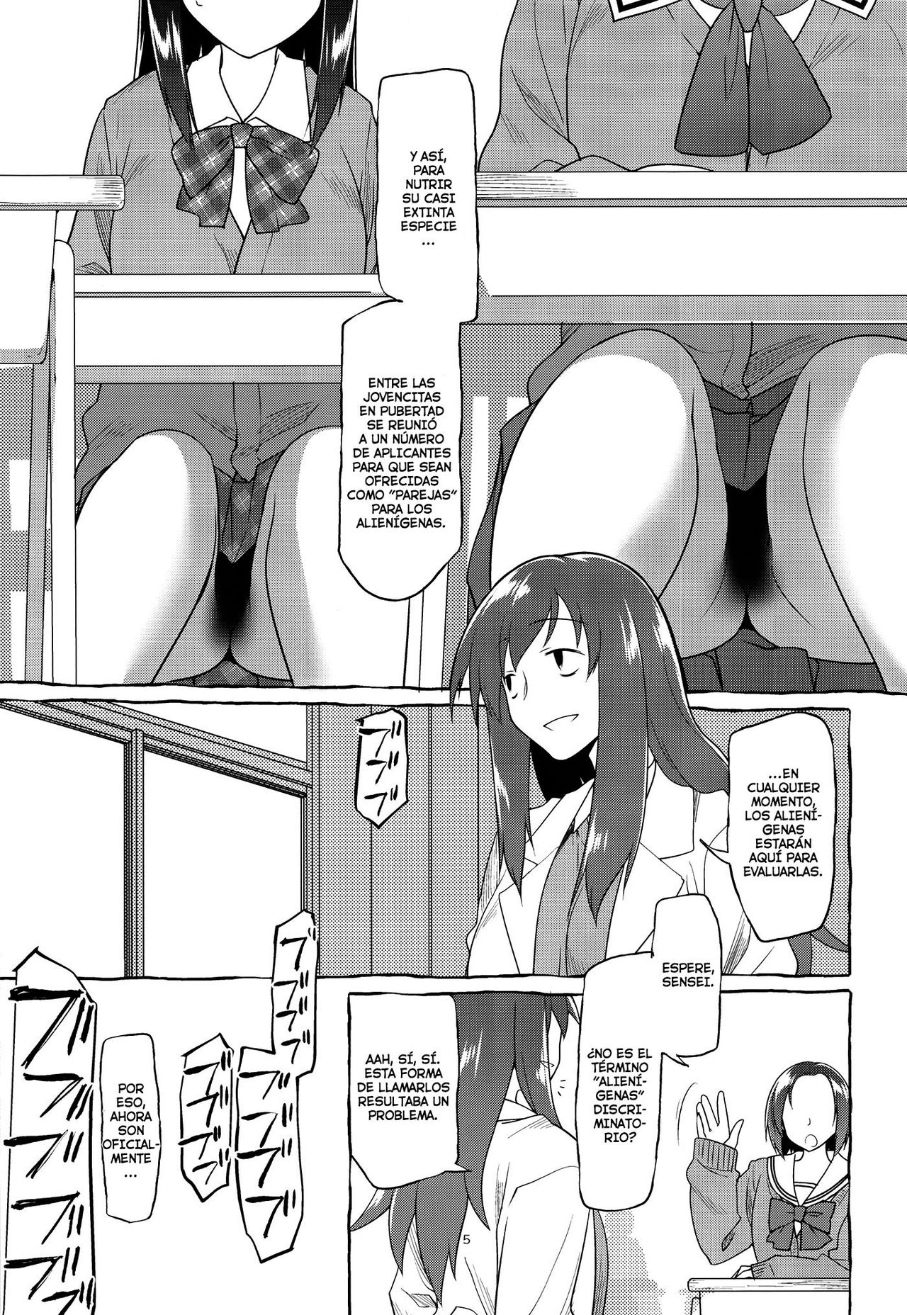 Uchuujin no Fuyu page 7 full