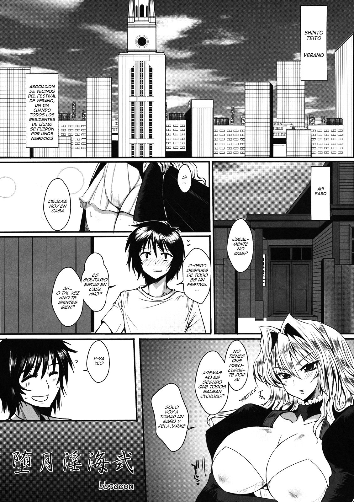 Dagatsu Inumi 2 page 4 full