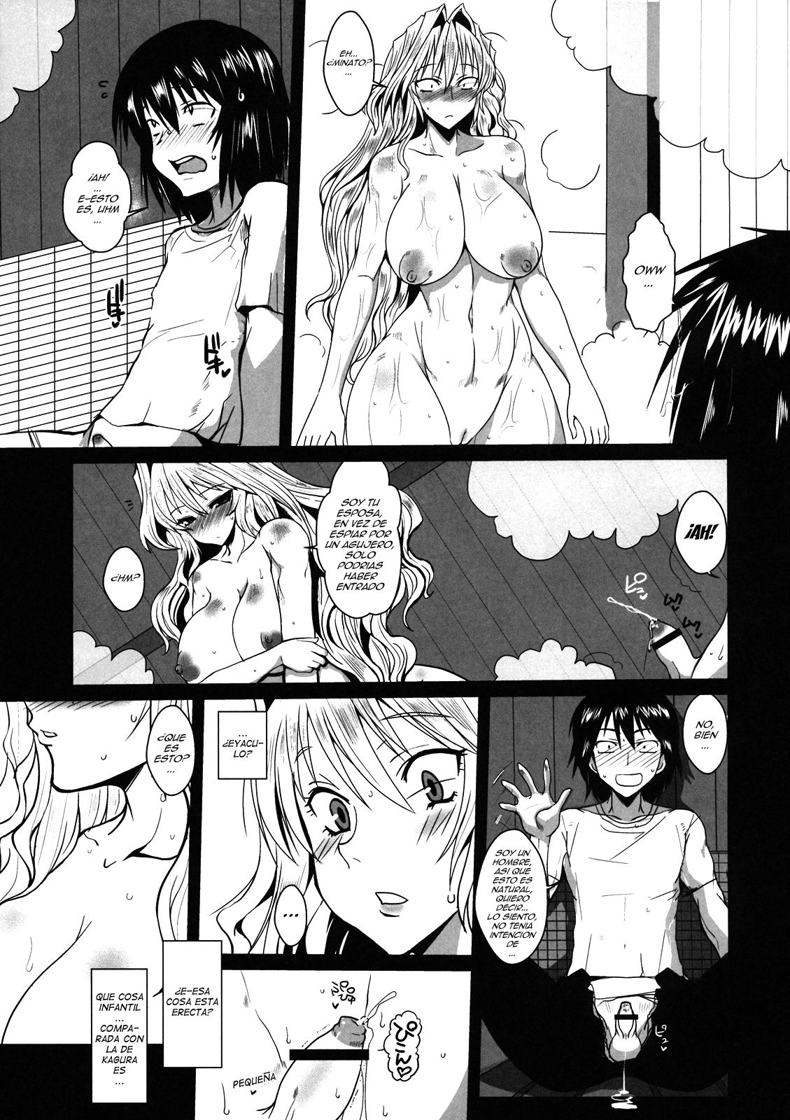 Dagatsu Inumi 2 page 6 full