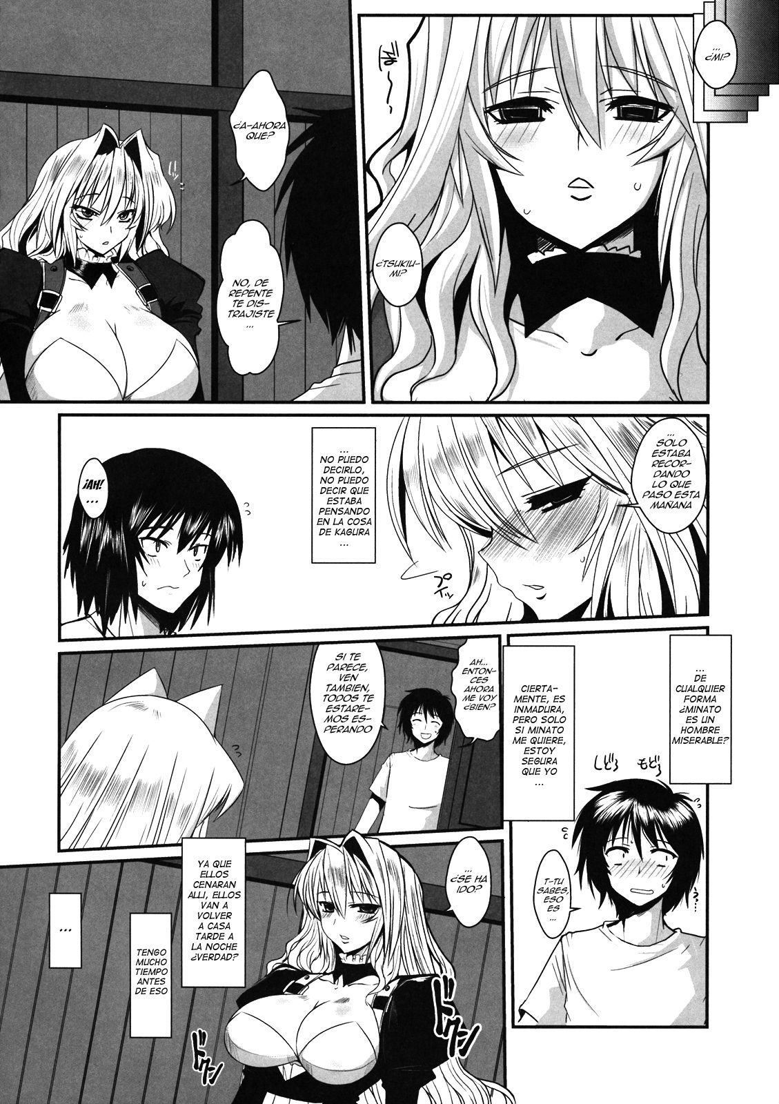 Dagatsu Inumi 2 page 7 full