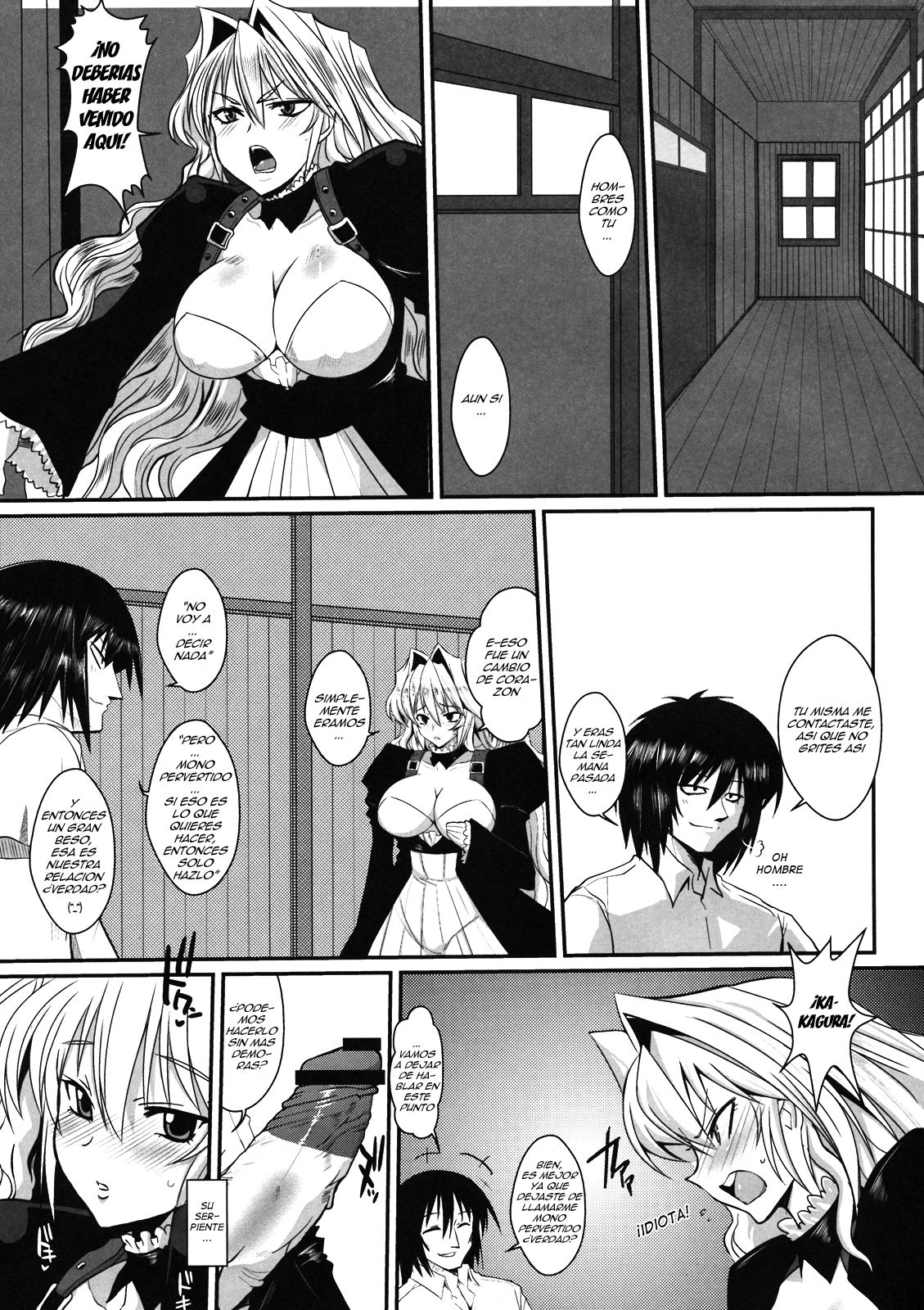 Dagatsu Inumi 2 page 8 full