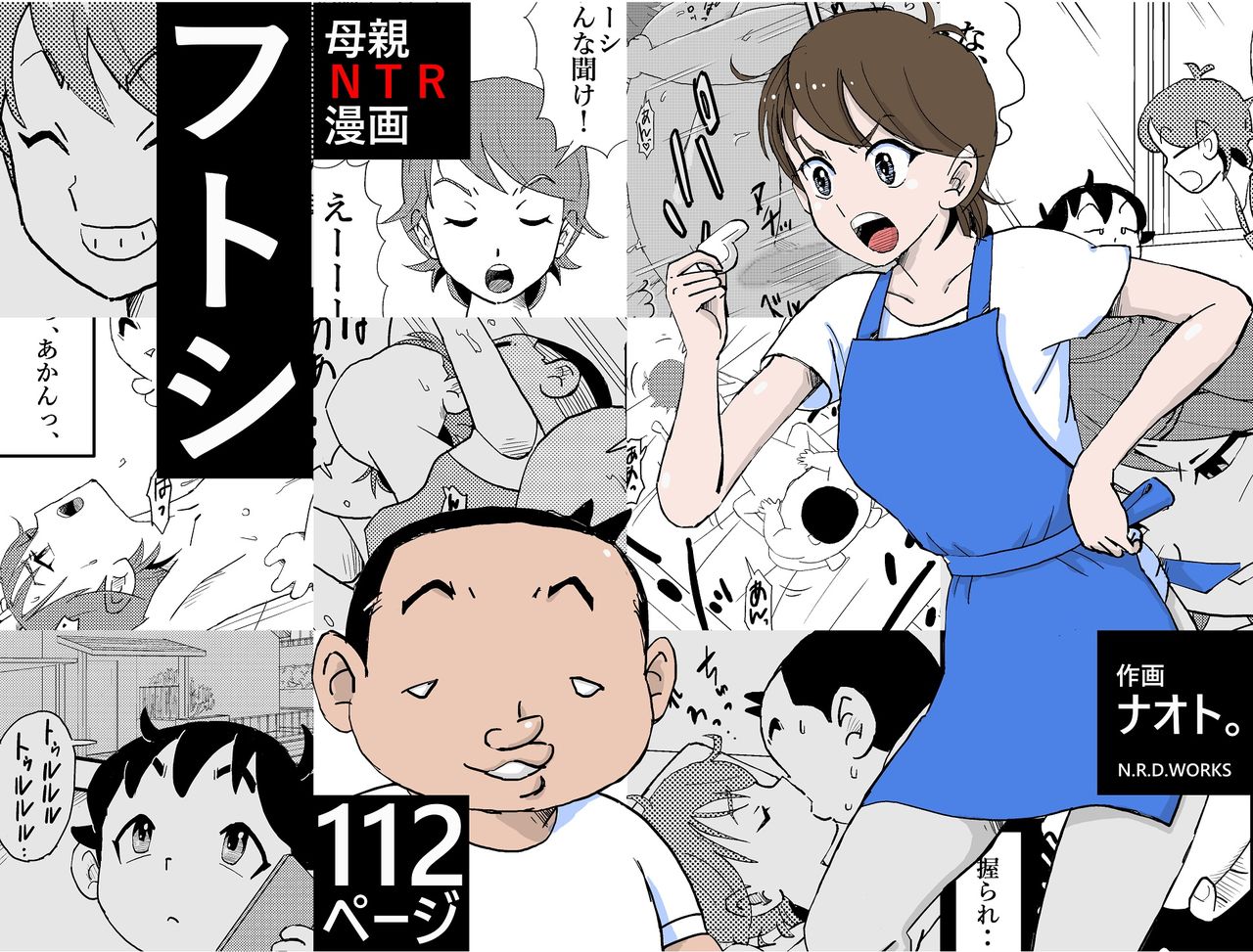 Futoshi page 1 full