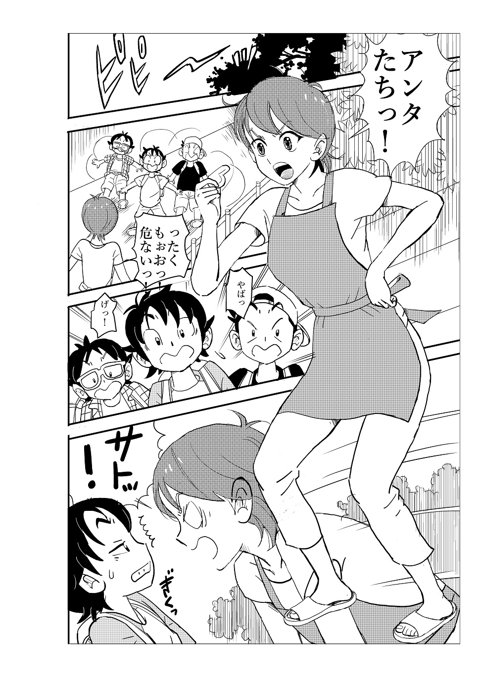 Futoshi page 3 full